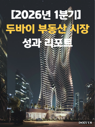 전년 대비 31% 폭발적 성장