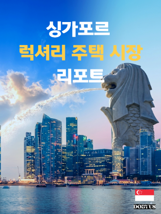 중동 분쟁 속에서도 거래 2년 만에 최고