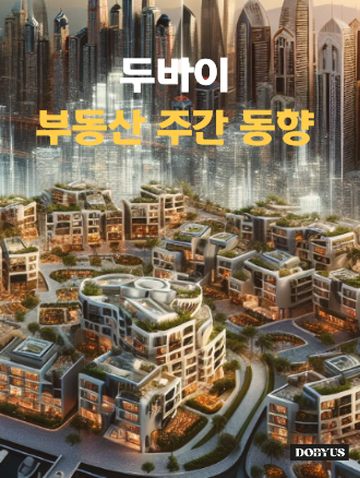 2026년 4월 4주차