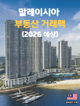 건전한 성장세 지속