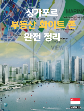 규제의 틀을 깬 자유 구역