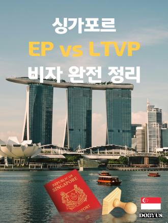비자가 곧 자산 전략이다.