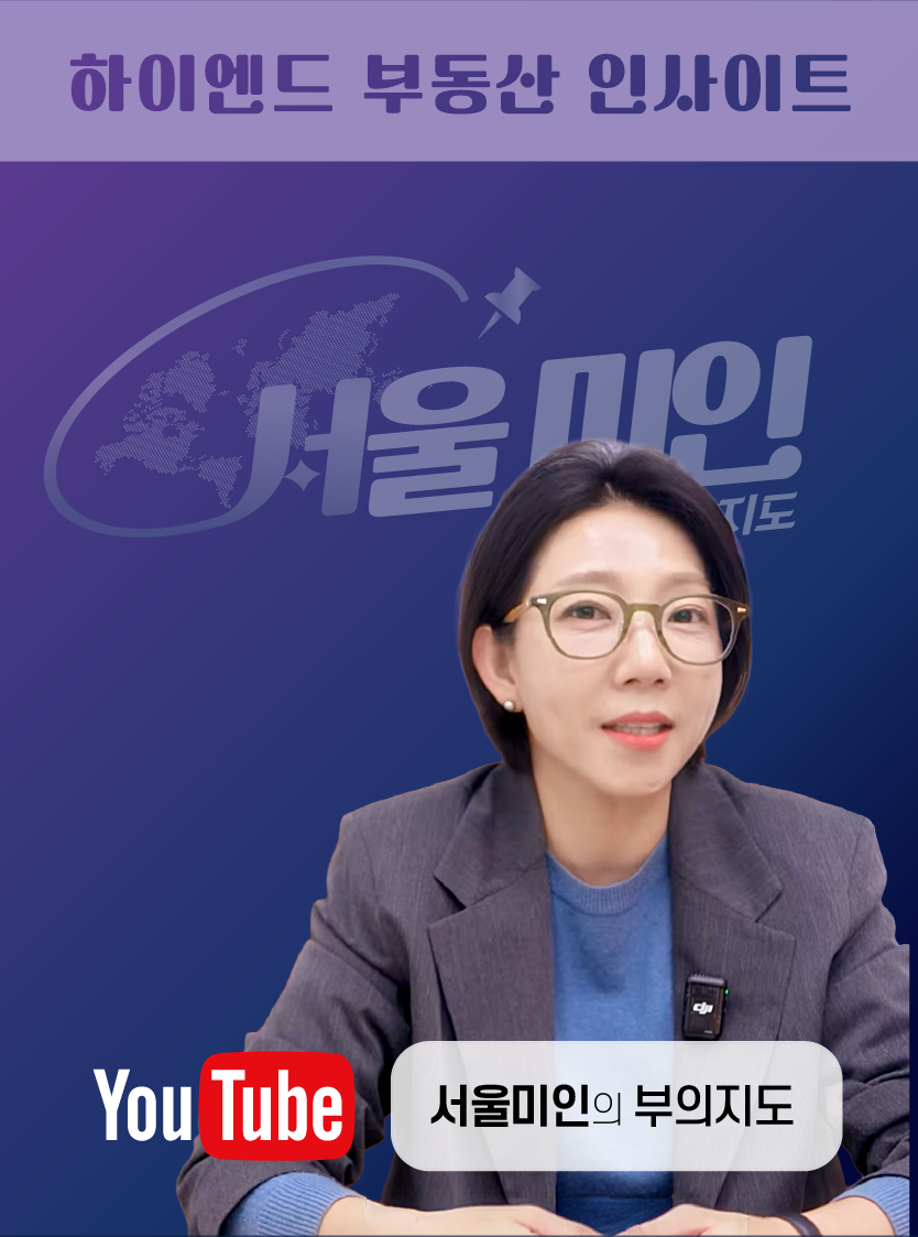 서울미인