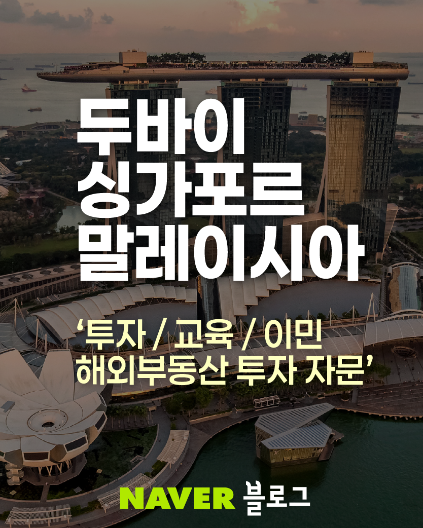 두바이어스 블로그